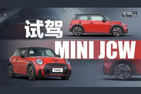 再不买就买不到了，最后的燃油MINI视频封面