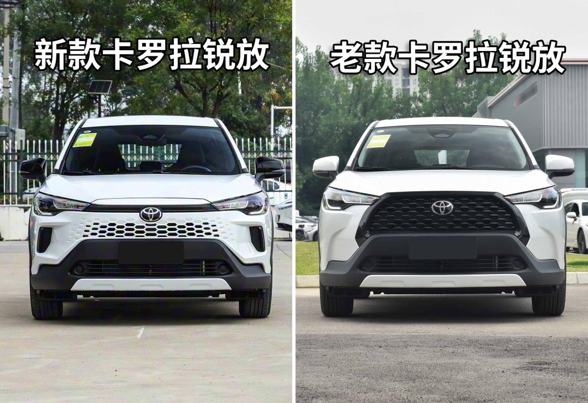 2026款卡罗拉锐放价格_卡罗拉锐放混动车型评测_卡罗拉suv2026款型报价表