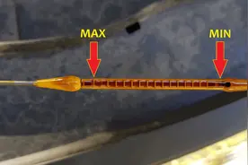 机油超过MAX刻度：别大意，弄不好车就废了！图片