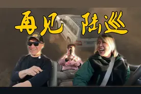 18万买的05年陆巡 现在老成啥样了？