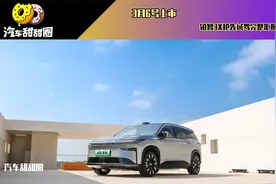 3月6号上市 铂智3X抢先试驾完整汇报