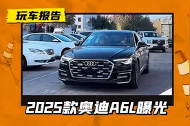 砍掉致雅只要动感！25款奥迪A6L到店，标配车道偏移预警图片