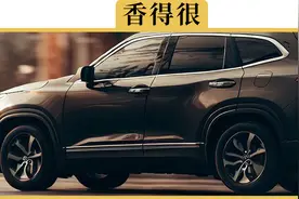 为什么有的人开惯SUV，就不愿意再开轿车了