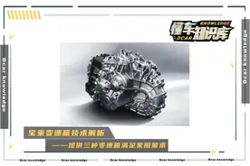 提供三种变速箱，满足驾驶需求，解析大众宝来的变速箱技术图片