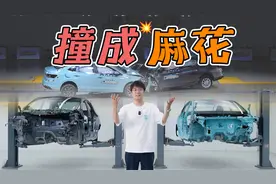 朗逸对拆轩逸，都卖8万块，但用料也差太多了吧……视频封面