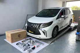 【艾力绅-2.0L性能觉醒】升级涡轮增压套件｜解锁146Ps→190Ps图片