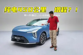 自带超充桩太夸张了！新一代智己LS6，纯电能跑450公里的增程车