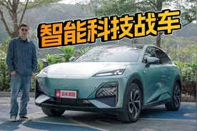 下线40万辆！深蓝汽车2025年起飞了，主力军S07吹响智能化号角！视频封面