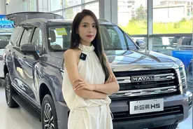 新哈弗H5到店，买全用途SUV的直接码住！视频封面