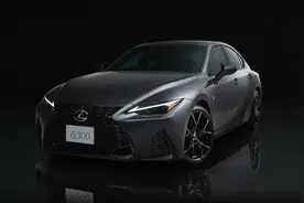 约合人民币28.9万元，雷克萨斯IS运动版发布，2.0T+8AT，后驱图片