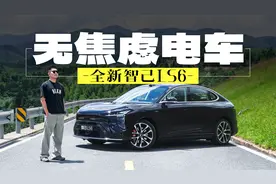 半小时订出1万台，全新智己LS6给了纯电车一巴掌