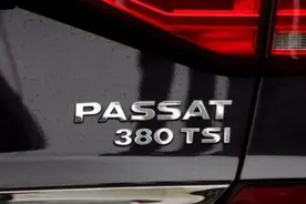 大众屁股上的TSI有什么区别图片