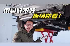 拆解博越L，用料舍得下本视频封面