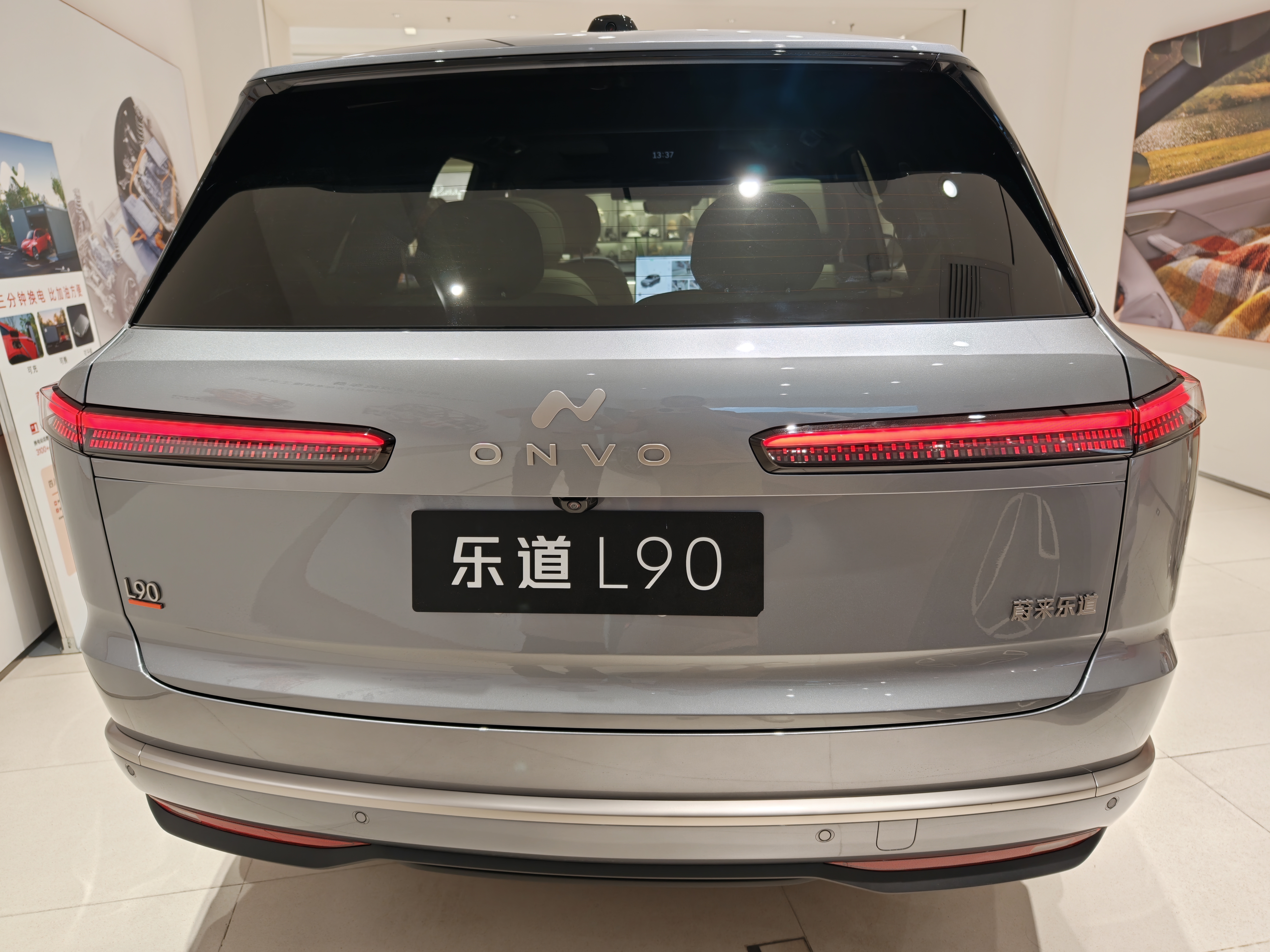 乐道L90 19.39万元 BaaS_乐道L90 27.99万元 预售价格_乐道l90