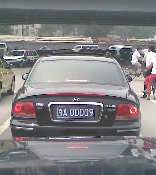 车贵不是富，车牌号靓才行！最好还得是“京A”