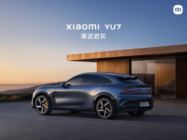 小米 YU7 上市，9 款新皮肤哪一款是你的最爱？