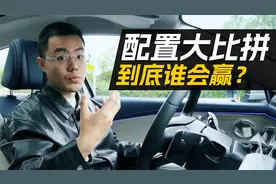 配置层面的对决，奇瑞艾瑞泽8和长安UNI-V，你选谁？