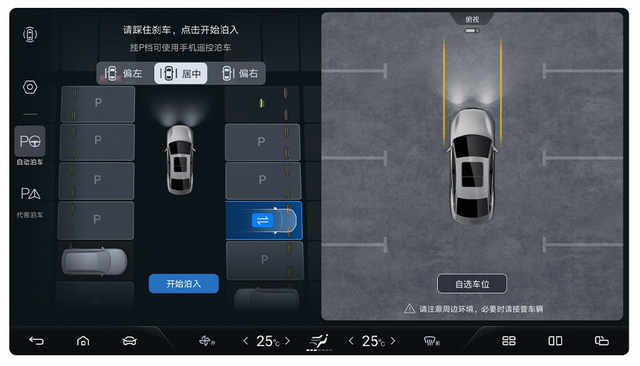 新车 | 增路面预瞄，天神之眼优化，比亚迪唐L推送新版本OTA升级