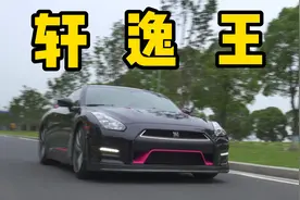 东瀛战神？轩逸王！