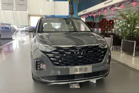 低价、小众MPV点评，北京现代库斯途是否值得买？图片