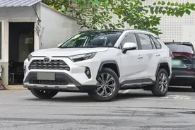 售16.98万元起，外观个性动感，2024款丰田RAV4荣放上市！图片