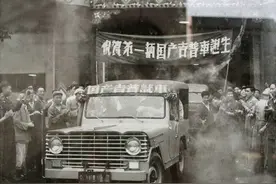 第一种批量生产的国产越野车，是上海于1957年制造的58型吉普车图片
