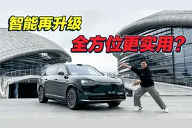 买前得看！25款问界M9新增这些功能真用得上！