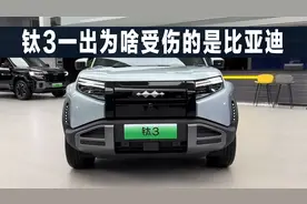 方程豹钛3预售，五款车型中，谁的性价比最高