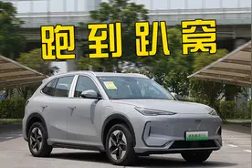 全程高速，吉利银河E5续航打几折？实测结果超乎意料