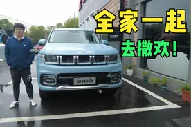 探店|静态体验全新BJ60，打得过坦克500吗？