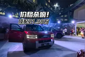 实拍方程豹钛7上市，17.98起，家庭大五座，这个价格行的