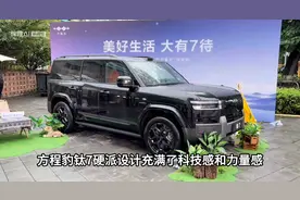 方程豹钛7，硬派外观+超大空间+超强四驱，就说爱不爱