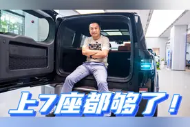 抢先实测方程豹钛7空间表现，它的尾厢太宽裕了