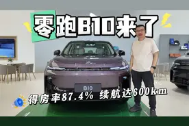 得房率87.4% 续航达600km 还带激光雷达 零跑B10来了