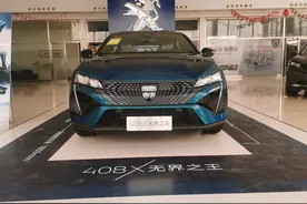 设计与实用兼顾，轴距2787mm，深度体验标致408X图片