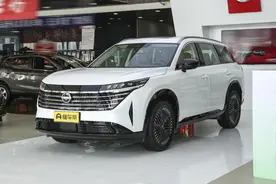 东风日产探陆正式上市：售21.28万起，全系2.0T+9AT，你买吗？图片