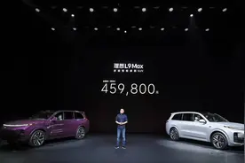理想汽车2022年6月交付13,024辆图片