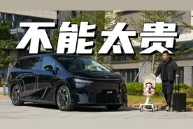 竞品是理想L8？试完小鹏X9我悟了视频封面