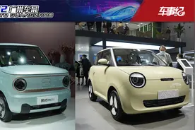 5万级纯电动微型车怎么选？吉利熊猫mini对比长安Lumin