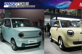 5万级纯电动微型车怎么选？吉利熊猫mini对比长安Lumin