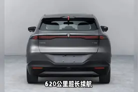 深蓝S05超长续航版申报图曝光，续航620公里，将于8月1日上市