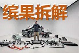 五菱缤果拆车解析，虽然价格实惠，拆开之后还有那么厚道吗？