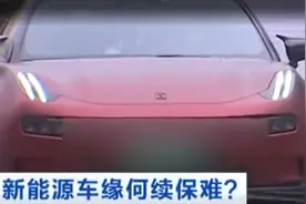 新能源车车险是燃油车1.8倍？为何新能源车保费这么贵？图片