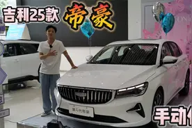 手动挡再加扭力梁不行？我说5.59万你该如何应对