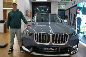 最高65折，裸车18万起！如此性价比的宝马X1是不是特别香？