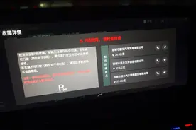 驾质315：换挡功能异常，长安第二代CS55 PLUS变速箱怎么了？图片