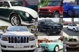 美媒评8款抄得最赤裸的国产车，开这些车上路，当真不怕被笑话？图片