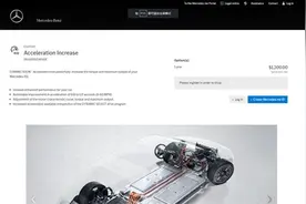 奔驰被“怼”？付费解锁行不通了！图片