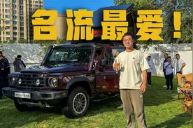 80万起售！越野界的劳斯？英力士掷弹兵中国首发