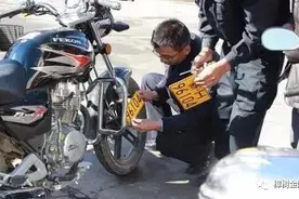 超期未年审的摩托车，切不可轻易卖掉！图片